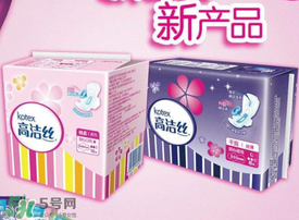 高潔絲是哪個(gè)國家的？高潔絲衛(wèi)生巾怎么樣？