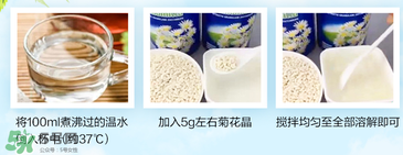 美林菊花晶不能用冷水沖嗎？美林菊花晶為啥不能用冷水沖？