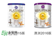 A2奶粉斷貨用什么奶代替最合適？與A2奶粉相近的奶是什么