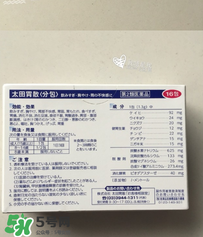 太田胃散有什么副作用？太田胃散有哪些副作用？
