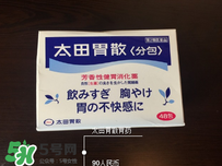 太田胃散有什么副作用？太田胃散有哪些副作用？
