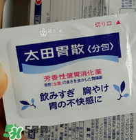 太田胃散有什么副作用？太田胃散有哪些副作用？