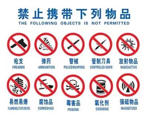電蚊拍可以帶上火車嗎？電蚊拍可以帶上動車嗎？