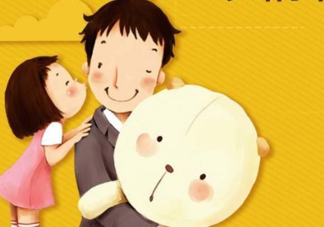父親節(jié)為什么是6月？父親節(jié)是六月的第幾個星期天？