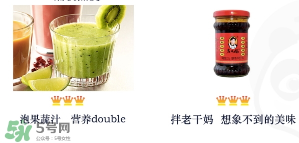 王飽飽麥片怎么吃？王飽飽麥片食用方法