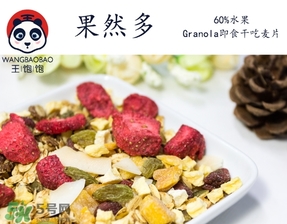 王飽飽麥片怎么吃？王飽飽麥片食用方法