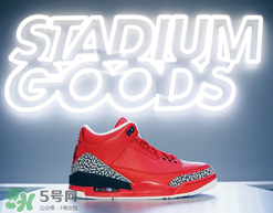 air jordan 3 grateful怎么買？aj3 grateful配色會(huì)發(fā)售嗎？