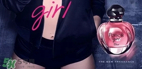 dior迪奧毒藥女孩多少錢？迪奧毒藥女孩香水專柜價格