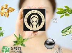 香蒲麗黑珍珠眼膜怎么用？香蒲麗黑珍珠眼膜使用方法