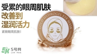 香蒲麗黃金眼膜怎么樣？香蒲麗黃金眼膜用法