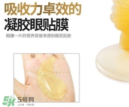 香蒲麗黃金眼膜怎么樣？香蒲麗黃金眼膜用法