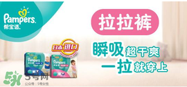 拉拉褲哪個牌子好？拉拉褲什么牌子的好用？