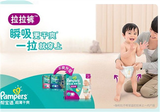 花王拉拉褲后面的粘貼怎么用？花王拉拉褲使用說明