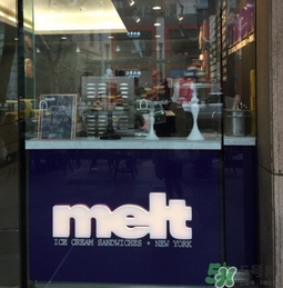melt冰淇淋多少錢？melt冰淇淋哪里有地址