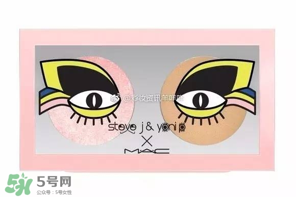 mac魅可sjyp聯(lián)名彩妝有哪些？mac sjyp合作彩妝多少錢