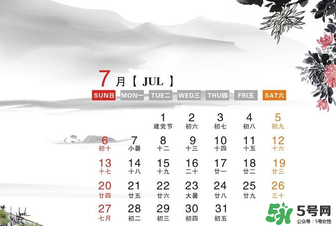 7月份有什么節(jié)日嗎？7月份有哪些節(jié)日？