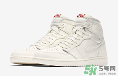 air jordan 1 og sail多少錢？aj1純白配色專柜價(jià)格