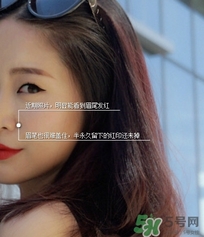 半永久霧眉圖片 半永久霧眉結(jié)痂時(shí)圖片