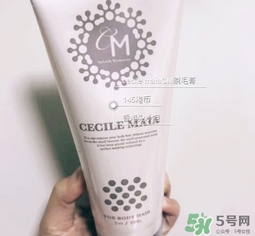 cm脫毛膏多少錢(qián)？cm脫毛膏日本價(jià)格