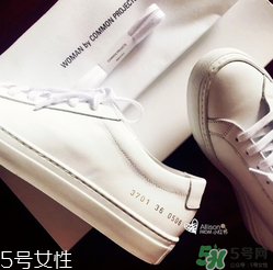 common projects是什么牌子_哪個(gè)國家的_什么檔次？