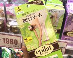 嘉娜寶epilat5分鐘脫色膏怎么用？epilat脫色膏怎么樣