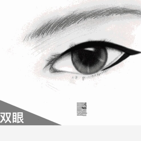 不同眼型眼線的畫(huà)法 什么眼型適合什么眼線