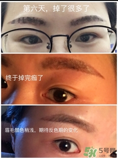 半永久霧眉圖片 半永久霧眉結(jié)痂時(shí)圖片