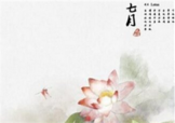 7月份有什么節(jié)日嗎？7月份有哪些節(jié)日？