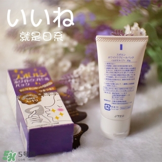 su po run唇部脫毛膏怎么樣？su po run唇部脫毛膏怎么用
