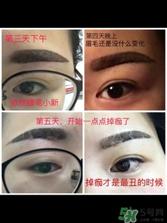 半永久霧眉圖片 半永久霧眉結(jié)痂時(shí)圖片