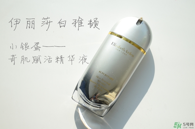 雅頓小銀蛋怎么用？雅頓小銀蛋好用嗎？