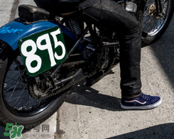 blends與vans聯(lián)名機(jī)車主題鞋子什么時(shí)候發(fā)售？