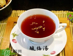 過夜的酸梅湯能喝嗎？酸梅湯過夜能不能喝？
