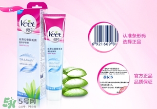 薇婷脫毛膏孕婦可以用嗎？懷孕可以用薇婷脫毛膏嗎？