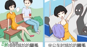 mayllie瑪貝拉脫毛膏怎么樣？瑪貝拉脫毛膏好用嗎？