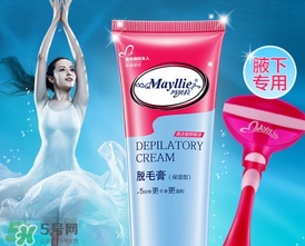 瑪貝拉脫毛膏怎么用？瑪貝拉脫毛膏使用方法