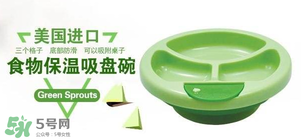 小綠芽保溫碗停產(chǎn)了嗎？小綠芽保溫碗是不是停產(chǎn)了？