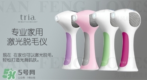 tria脫毛儀怎么用？tria脫毛儀使用方法