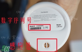 tria脫毛儀官網(wǎng)怎么注冊？tria脫毛儀怎么激活？