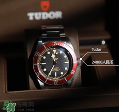 tudor帝舵是什么牌子_哪個(gè)國家的_什么檔次？