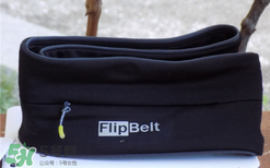 flipbelt運動腰帶怎么樣？flipbelt運動腰帶測評