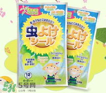 獅王驅(qū)蚊怎么樣？獅王驅(qū)蚊好用嗎？