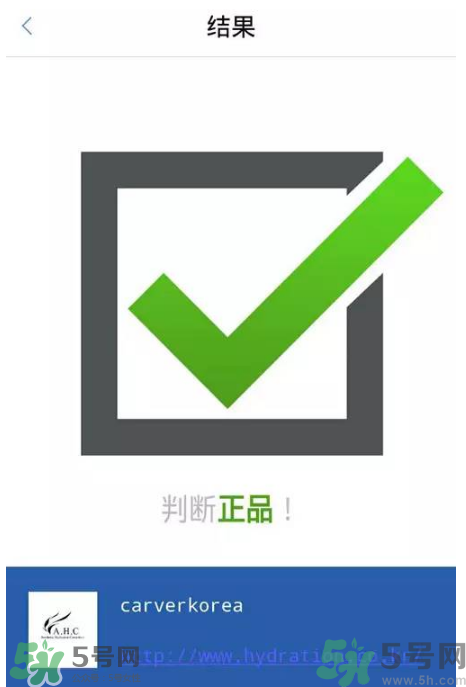 ahc水乳好用嗎？ahc水乳怎么樣？
