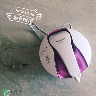 松下es wh81激光脫毛器怎么樣？松下es wh81激光脫毛儀價格