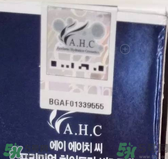 ahc水乳好用嗎？ahc水乳怎么樣？