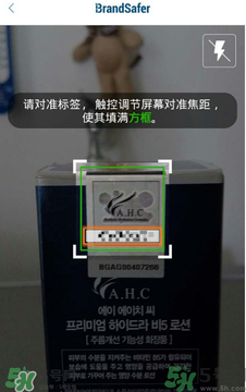 ahc水乳好用嗎？ahc水乳怎么樣？