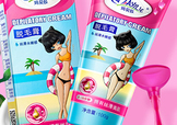 mayllie瑪貝拉脫毛膏怎么樣？瑪貝拉脫毛膏好用嗎？