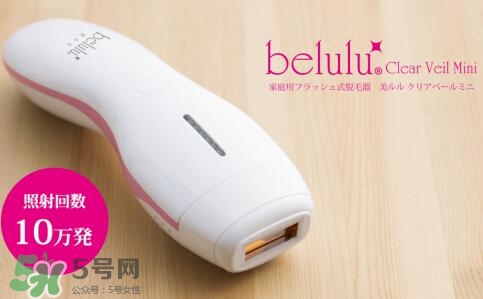 belulu ipl彩光脫毛機(jī)怎么用？belulu ipl彩光脫毛機(jī)使用方法