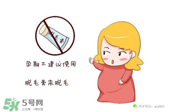 薇婷脫毛膏孕婦可以用嗎？懷孕可以用薇婷脫毛膏嗎？