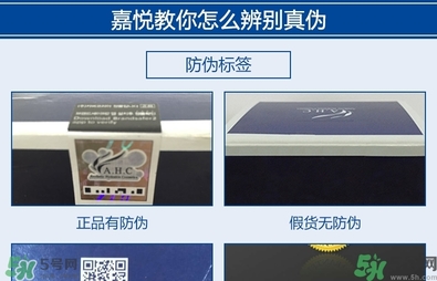 ahc水乳好用嗎？ahc水乳怎么樣？
